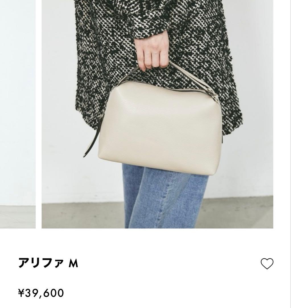 GIANNI CHIARINI ALIFA アリファ Мサイズ　MARBLE