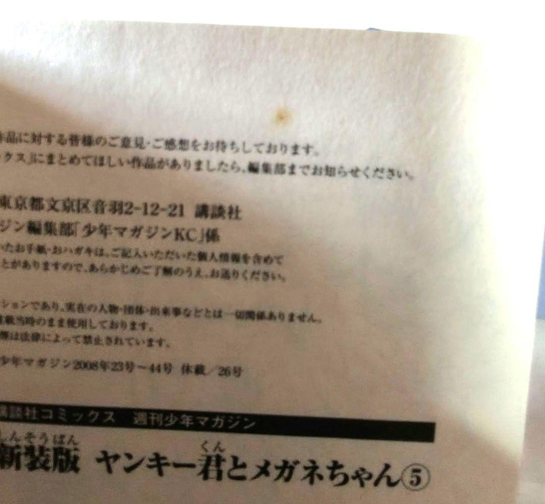 【初版・特典多数】吉河美希先生　コミック　まとめ売り