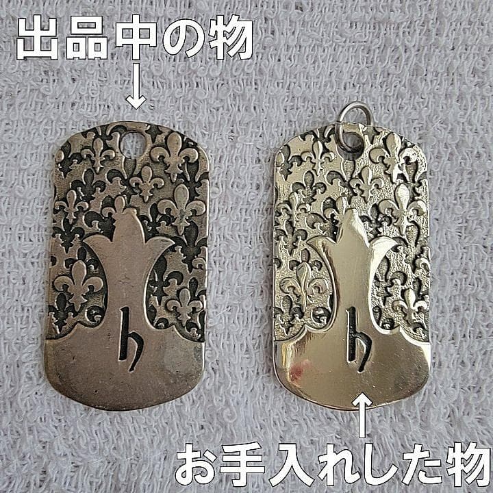 Hide + A&G 長方形 ハート ペンダントトップ シルバー925 Hide + A&G