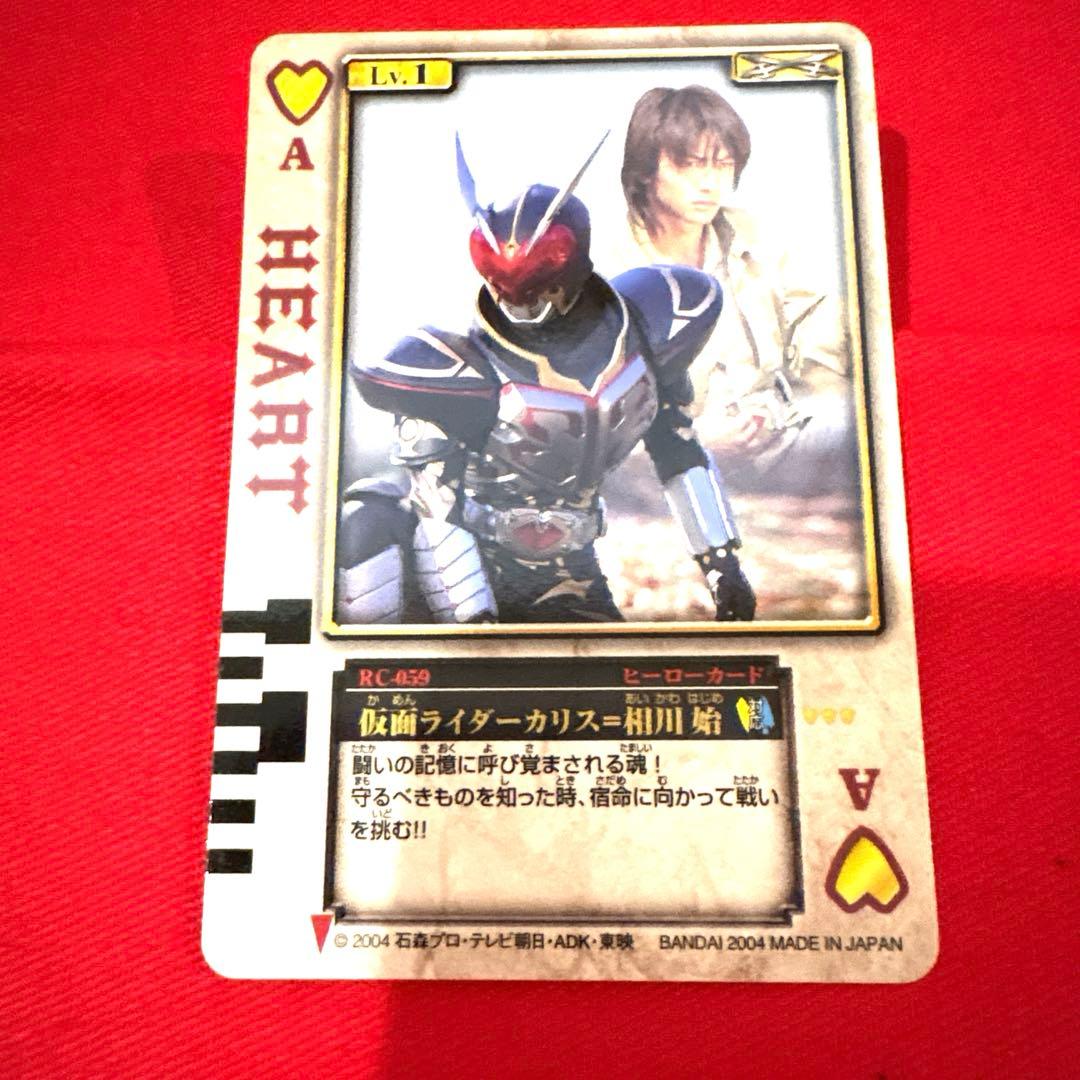 ラウズカード ワイルドスラッシャー 仮面ライダーワイルドカリス