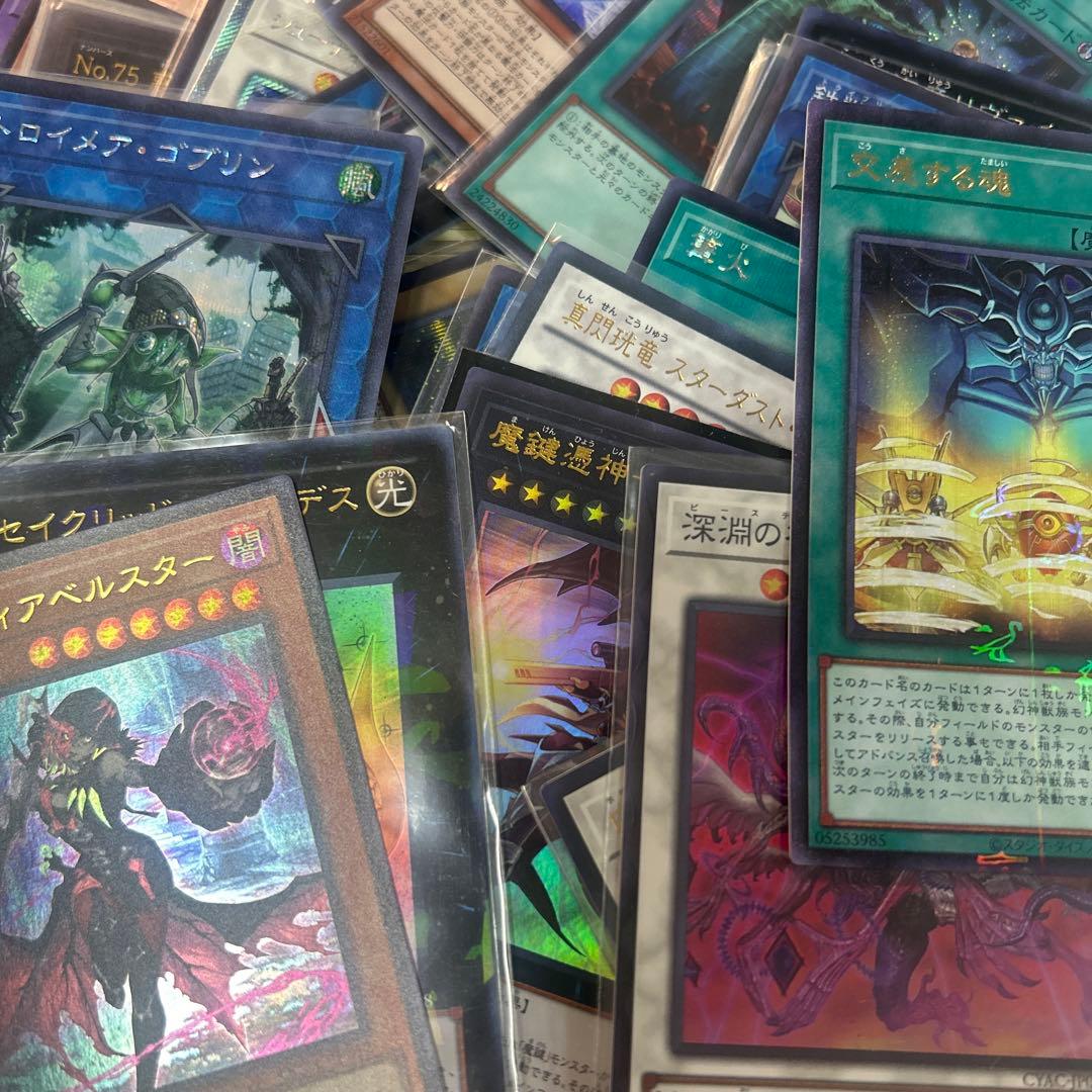 遊戯王 - 専用 スーパーレア以上10000枚 まとめ売り M*Y様 300円