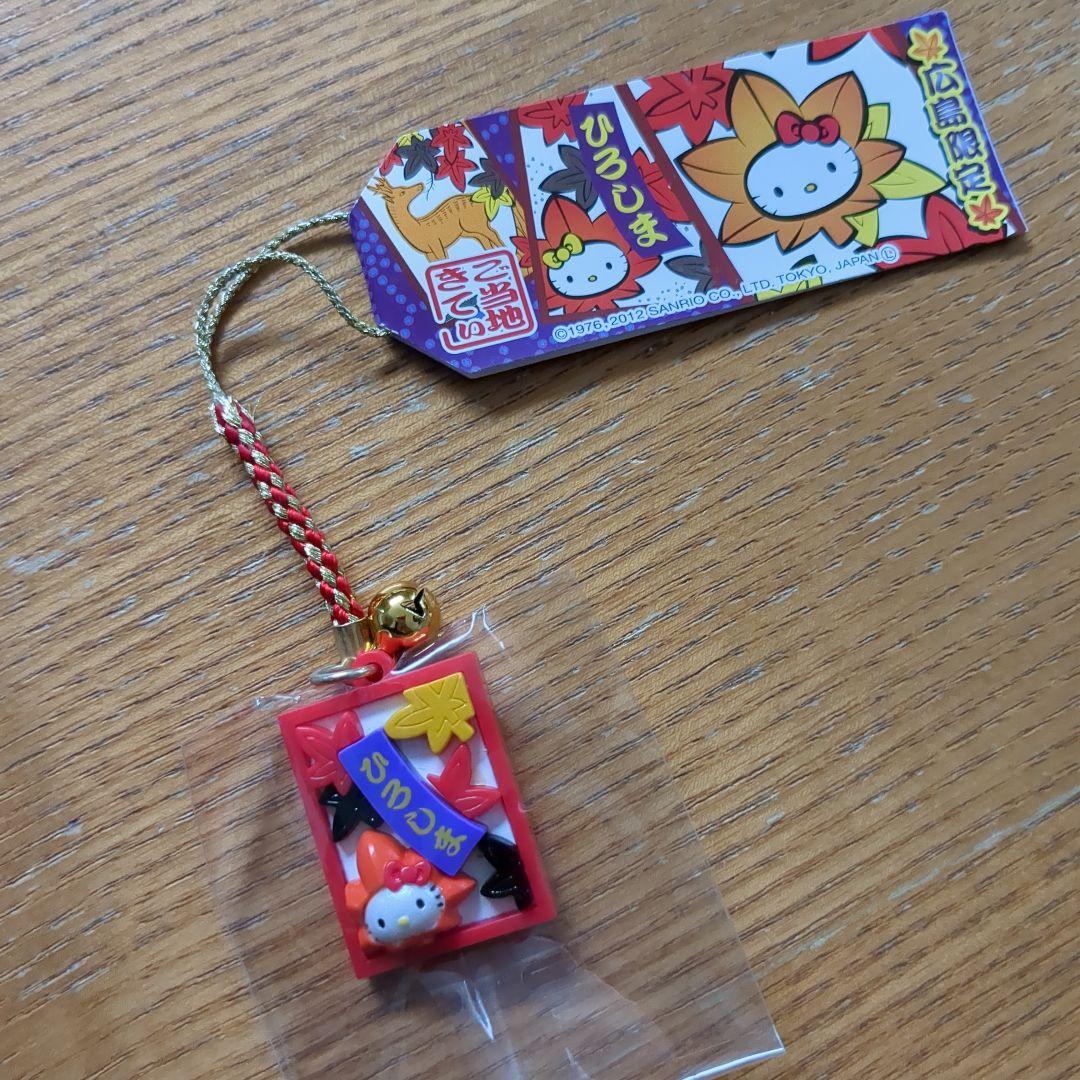 ご当地限定キティちゃん　まとめ売り　未使用