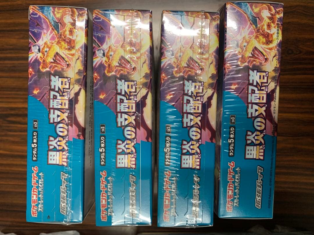 黒炎の支配者新品•未開封シュリンク付き4BOXセット