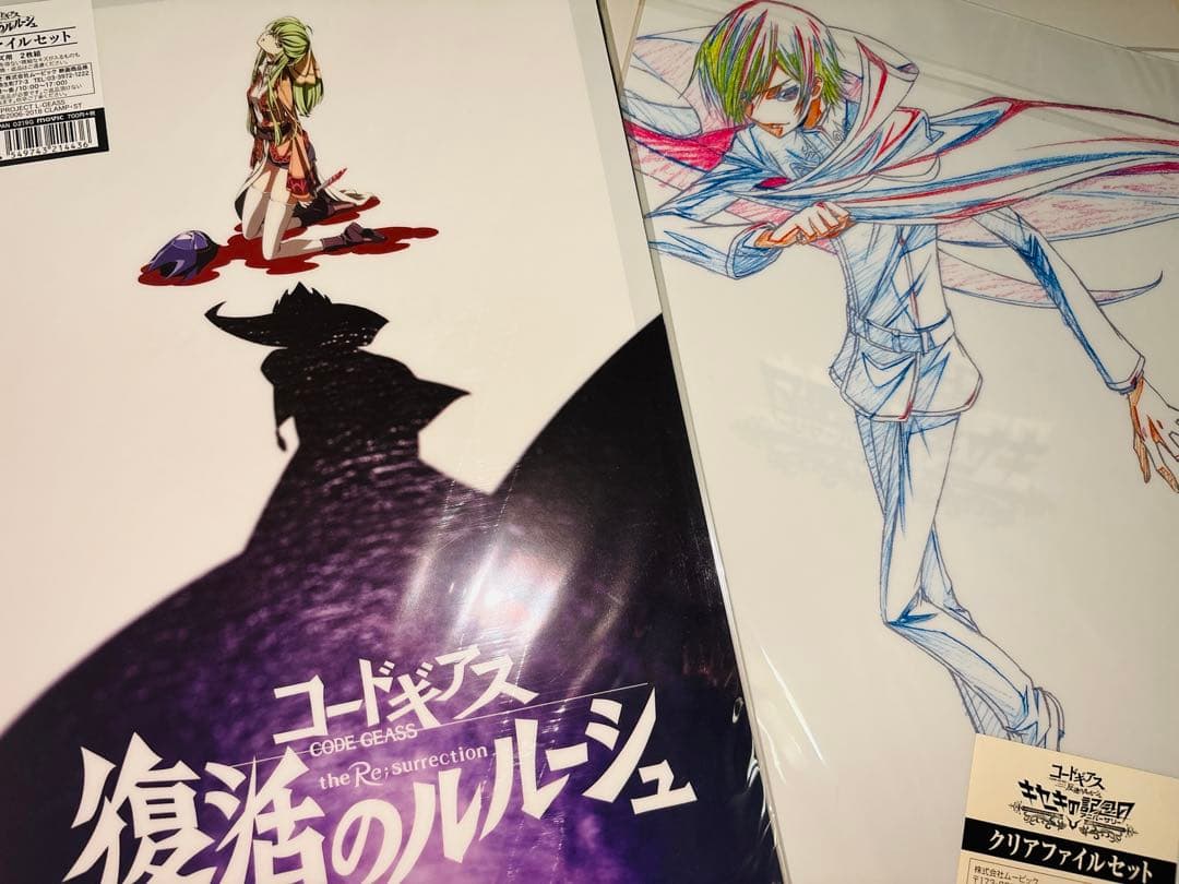 コードギアス反逆のルルーシュ クリアファイル 大量まとめ売り ケース