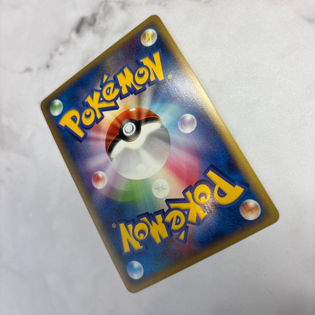 ポケモンカード　レジェンド　グレート　ゲンガー　ロストリンク