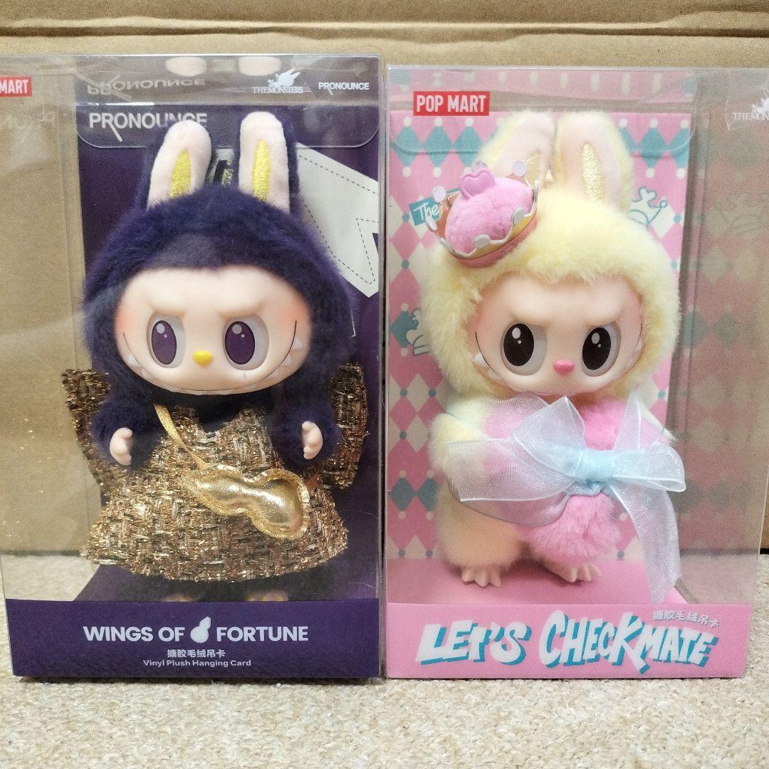 正規品】POP MART ラブブ マツケン チェックメイト まとめ売り