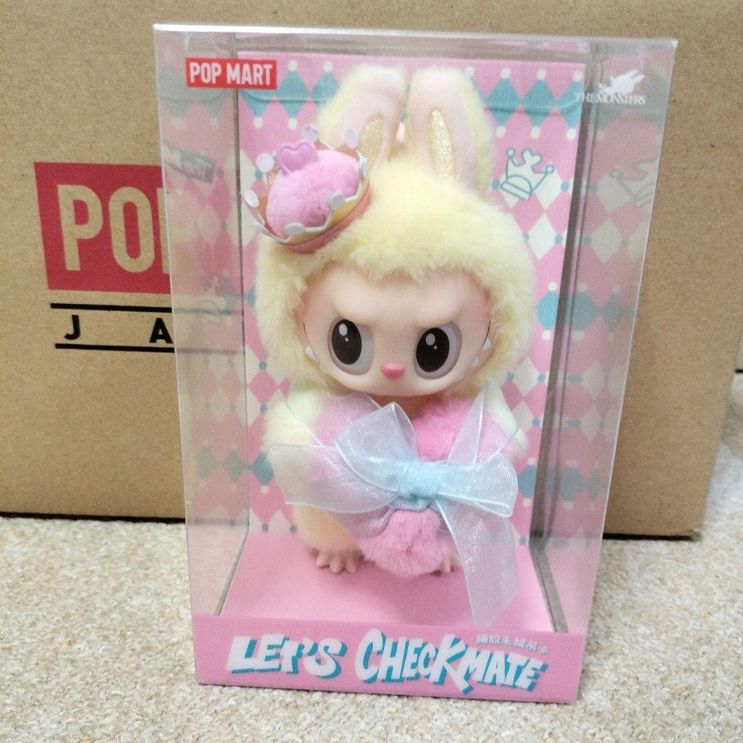 正規品】POP MART ラブブ マツケン チェックメイト まとめ売り