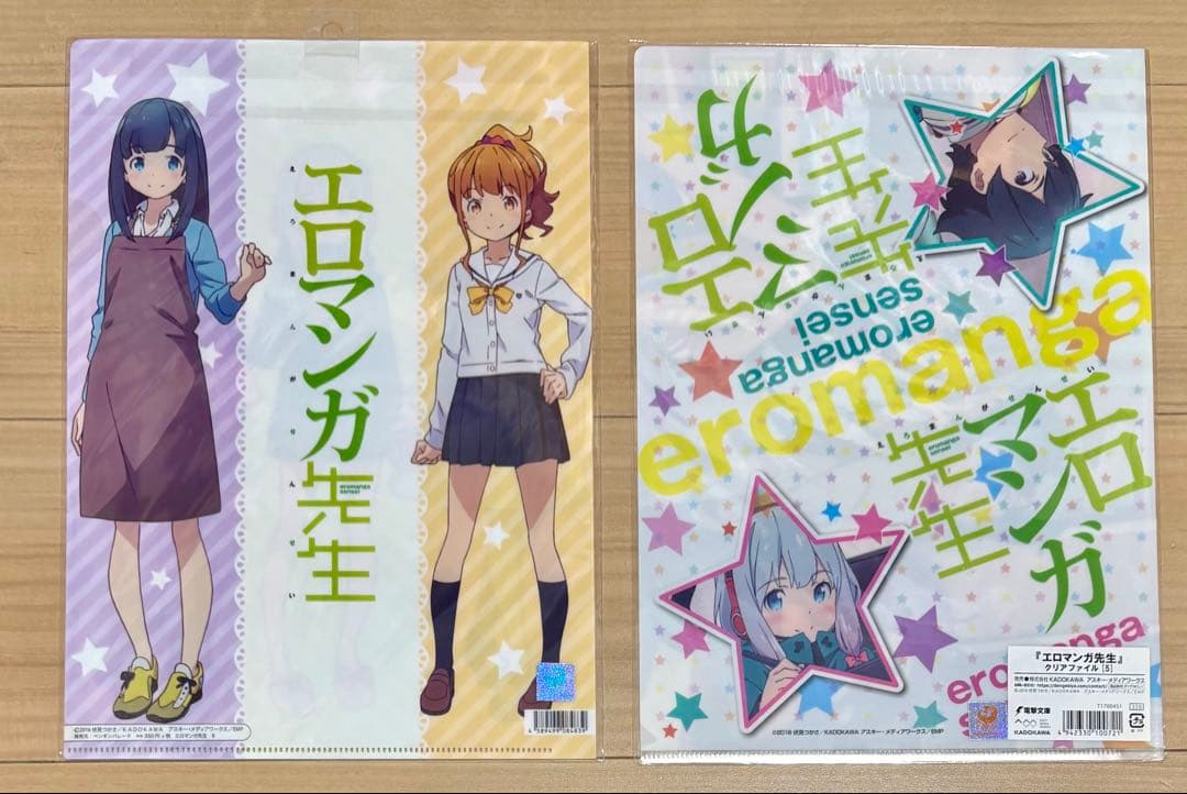 エロマンガ先生 クリアファイル まとめ売り 特典 和泉紗霧 - メルカリ