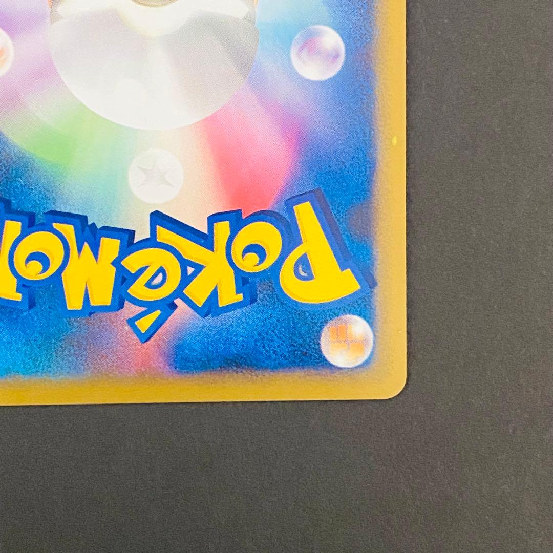 ポケカ ブラッキー LEGEND よみがえる伝説