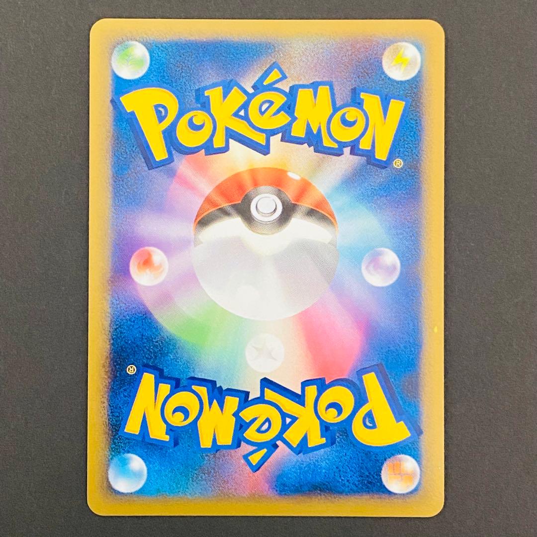 ポケカ ブラッキー LEGEND よみがえる伝説