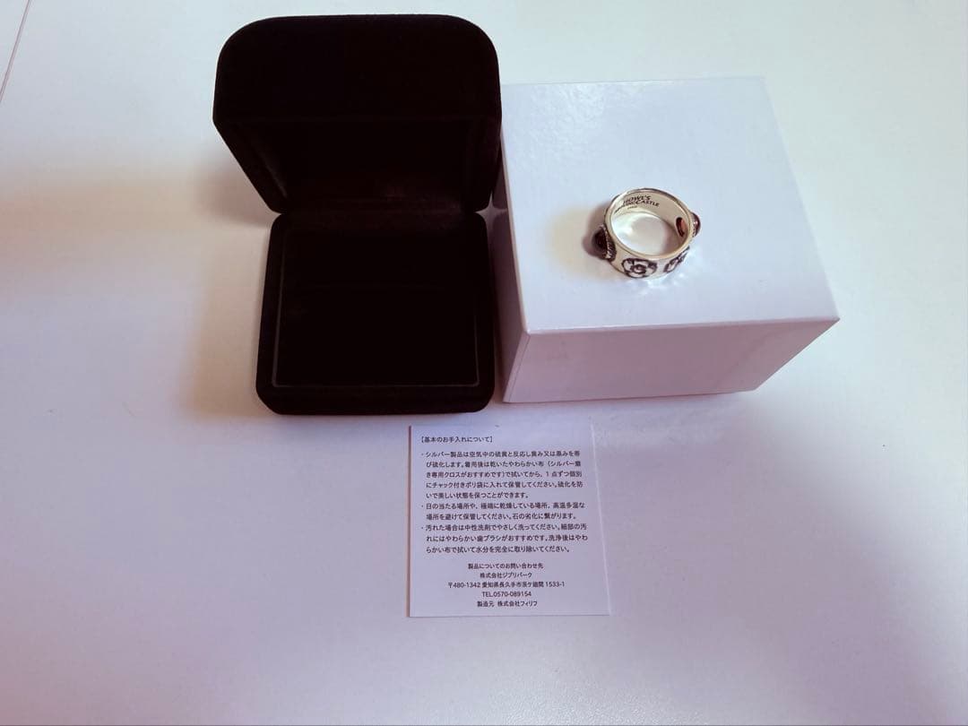 ジブリパーク限定 ハウルの動く城 リング 12号 - メルカリ