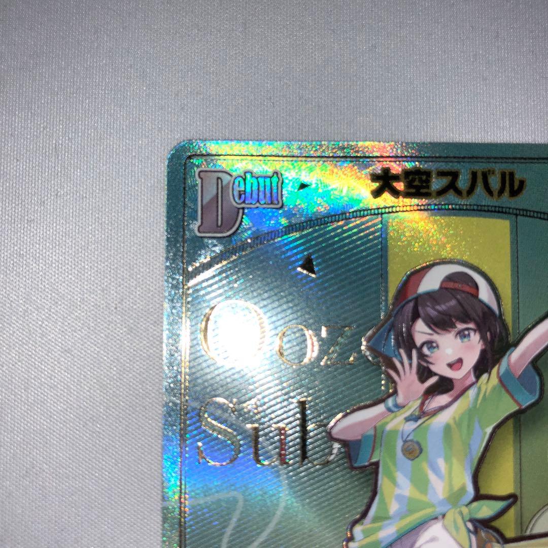 大空スバル hr ホロライブ ホロライブカードゲーム - メルカリ