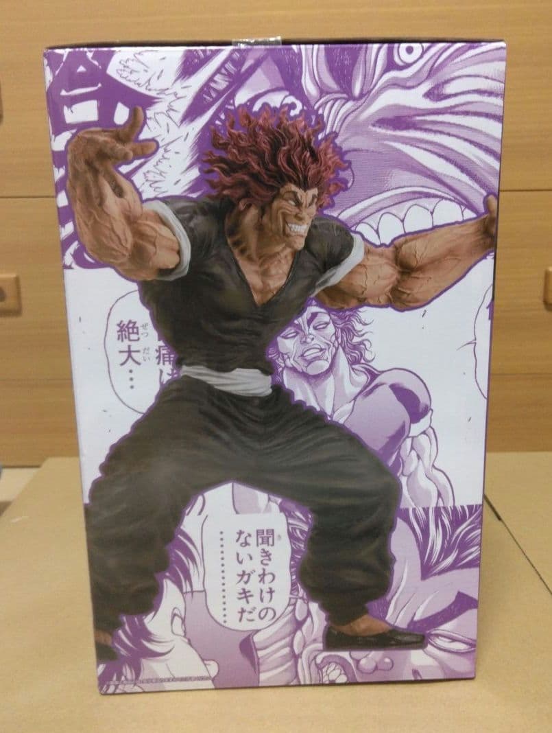 一番くじ 刃牙 世界は、拳ひとつで変えられる B賞 範馬勇次郎 MASTERLI