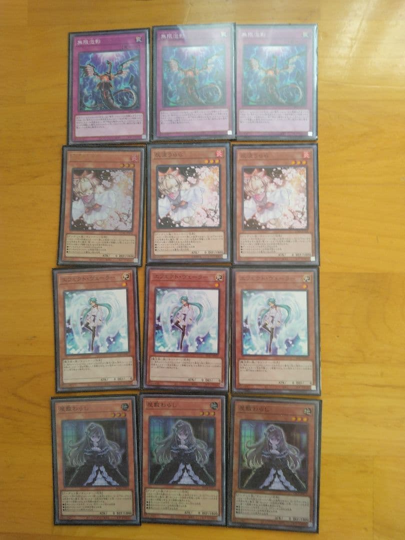 遊戯王　閃刀姫デッキ誘発スリーブ入りゼロ2枚あり