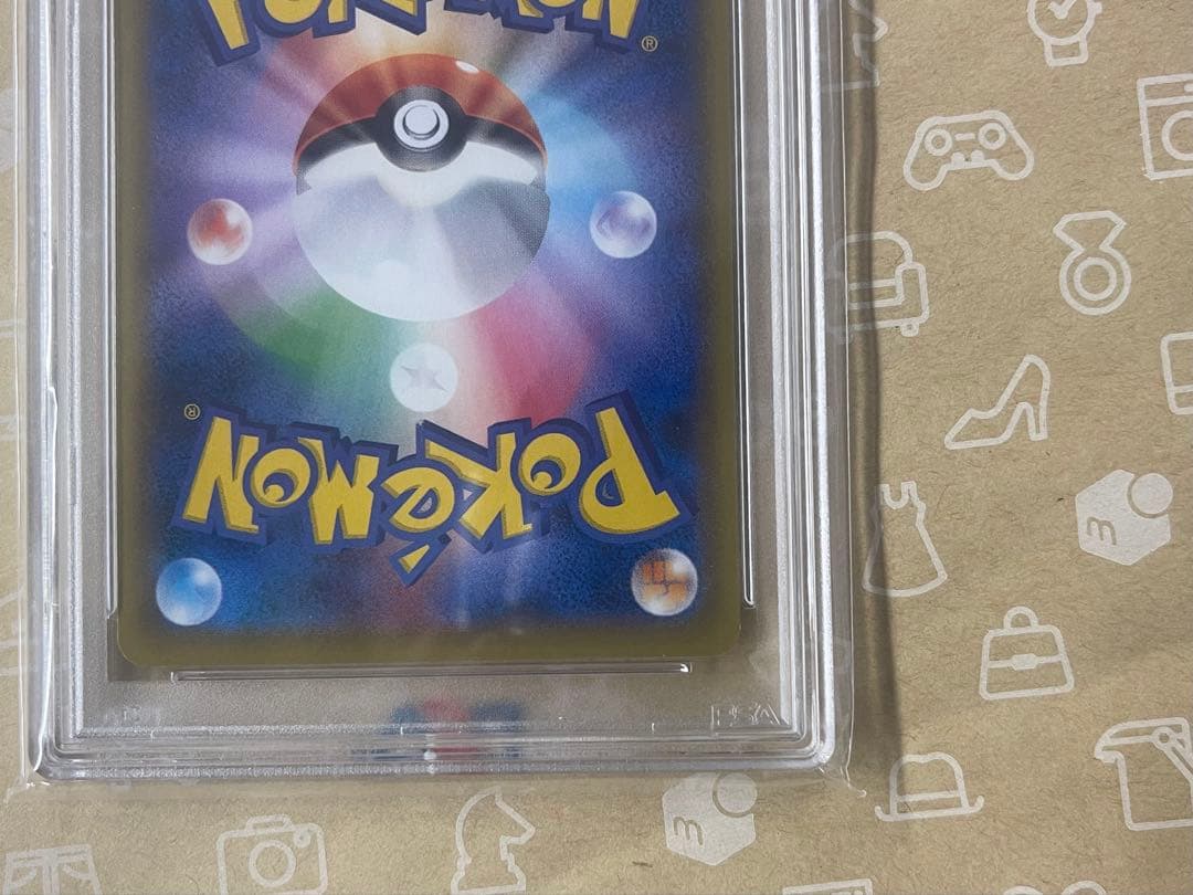 見返り美人　ピカチュウ PSA10