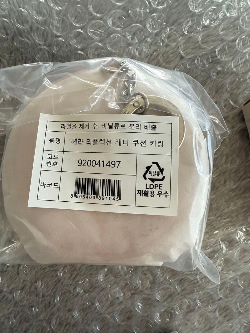 クッションケース フィリックスエディション　21N1VANILLA 新品未開封