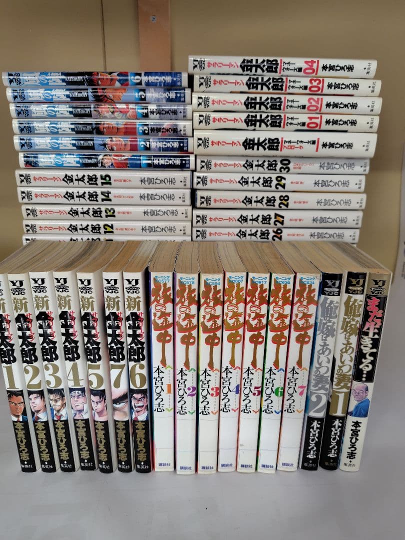 リミックス版 ハイキュー!! 1-19巻 全巻セット 古舘春一 集英社