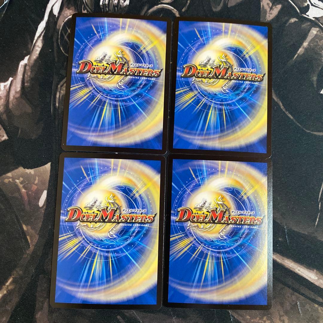 【追跡付き】 真気楼と誠偽感の決断 パーフェクトペテンシー 4枚