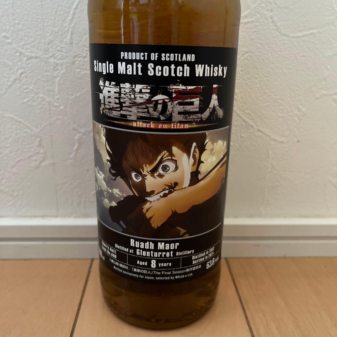 Ruadh Moor シングルモルトウイスキー 700ml 8年 進撃の巨人