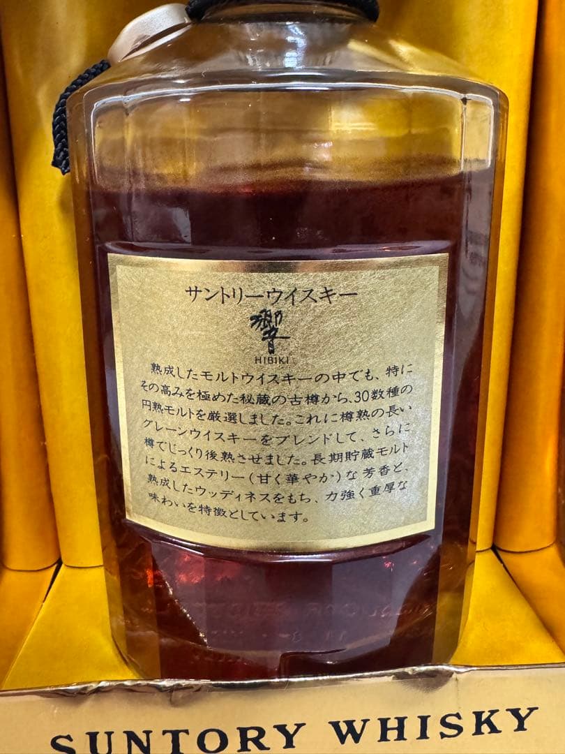 サントリー響 古酒 sh-01