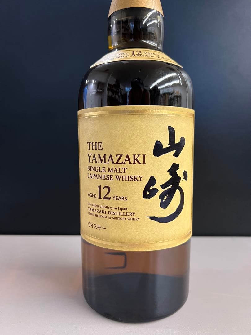 箱付き】山崎 12年 シングルモルトウイスキーの通販はau PAY