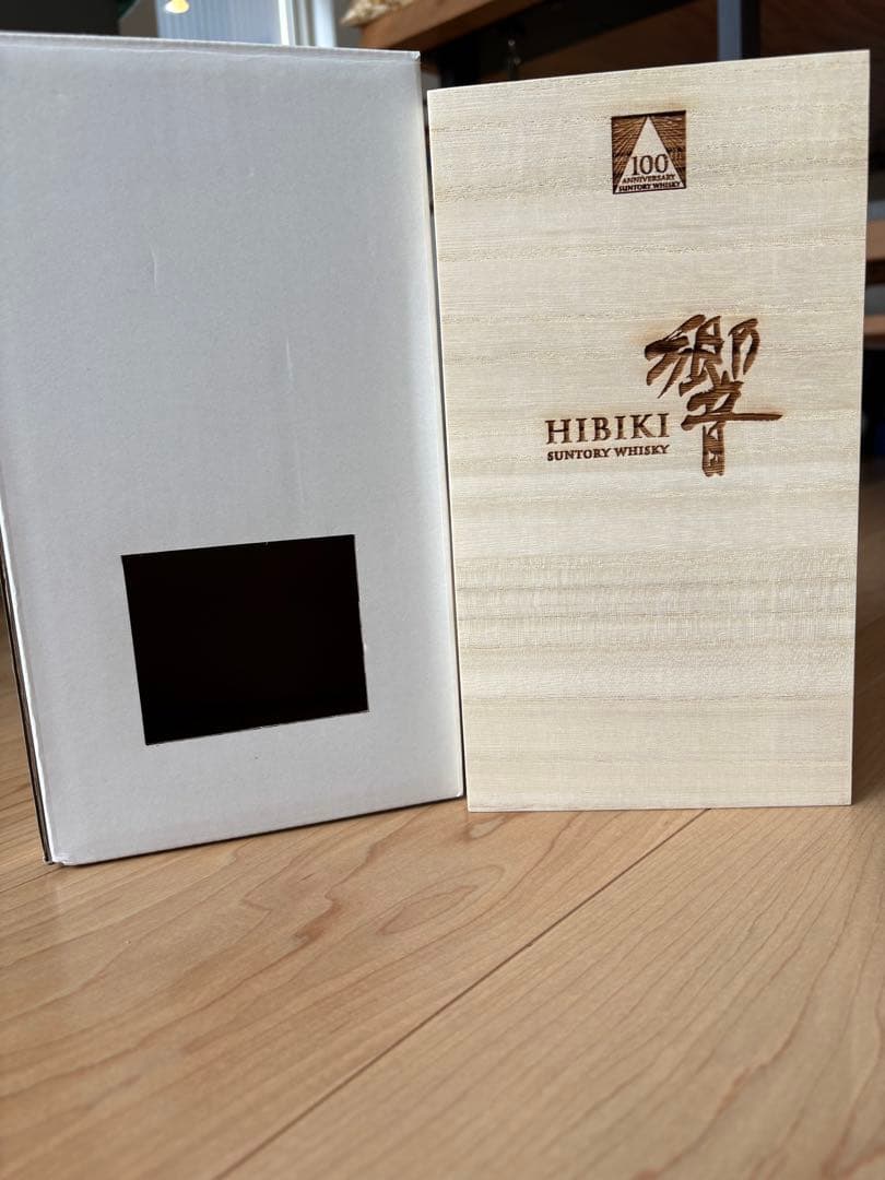 山崎 白州 響ほか 化粧箱(カートン)