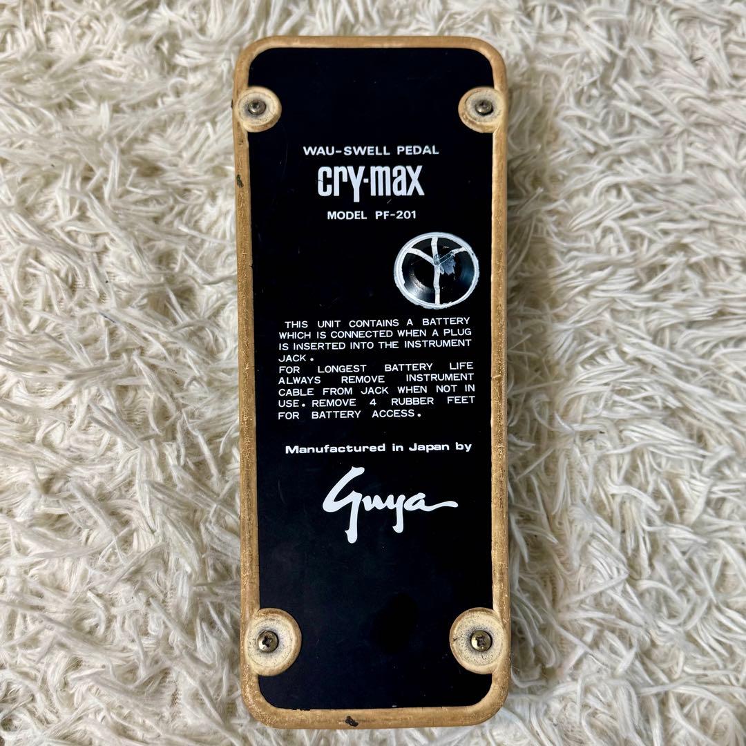 【希少】guyatone cry max ワウペダル　ボリュームペダル
