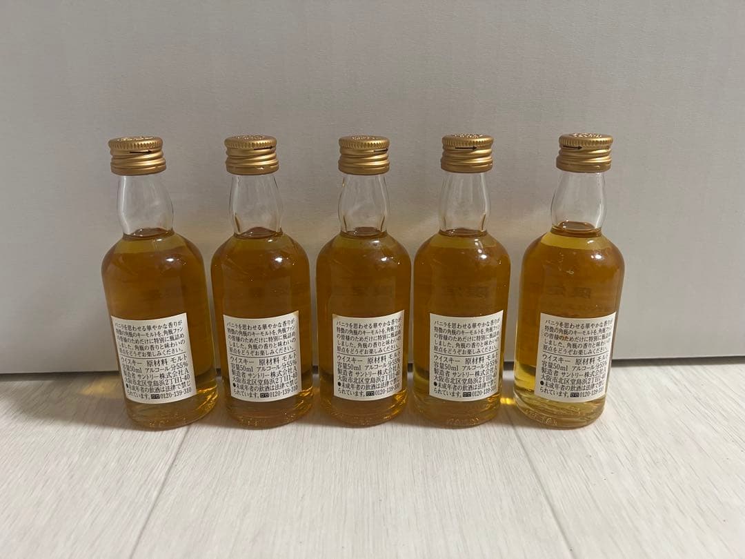 サントリー 限定製造 角瓶原酒 モルトウイスキー 50ml 5本セット