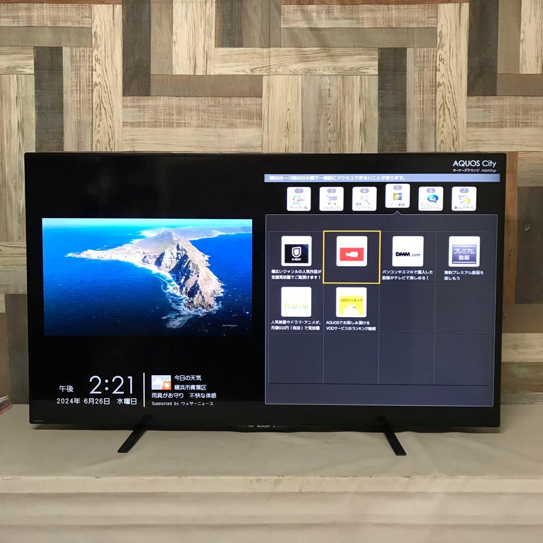 即日受渡❣️シャープ50型4K液晶テレビ3チューナーユーチューブ視聴可
