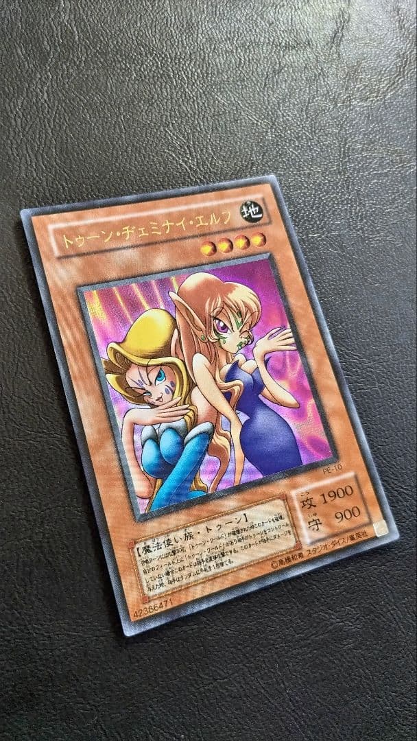 遊戯王 トゥーン セット　おまけ付き　青眼の白龍　デーモン　マジシャン　ペガサス