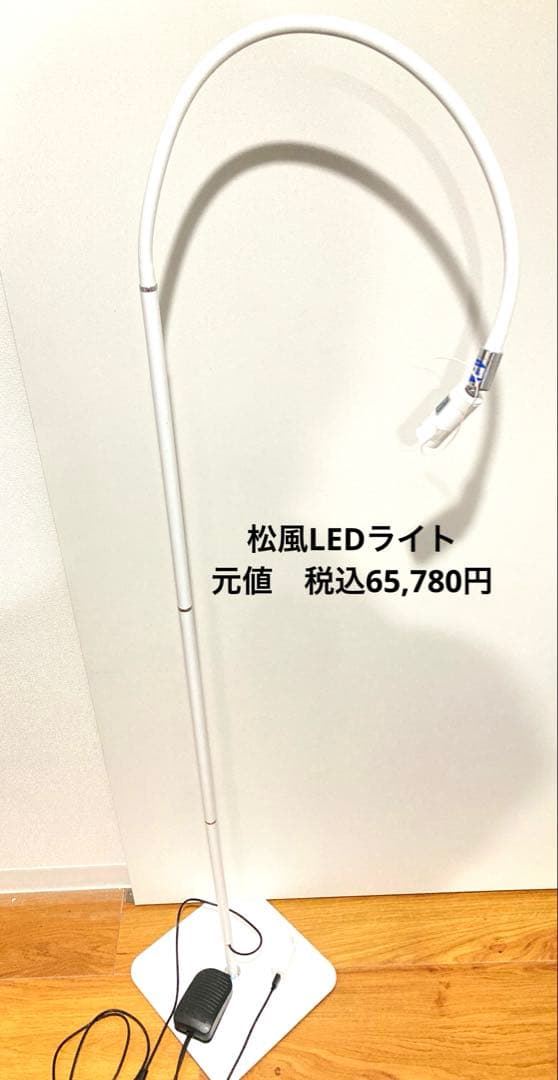 松風LEDマツエク用ライトホワイト