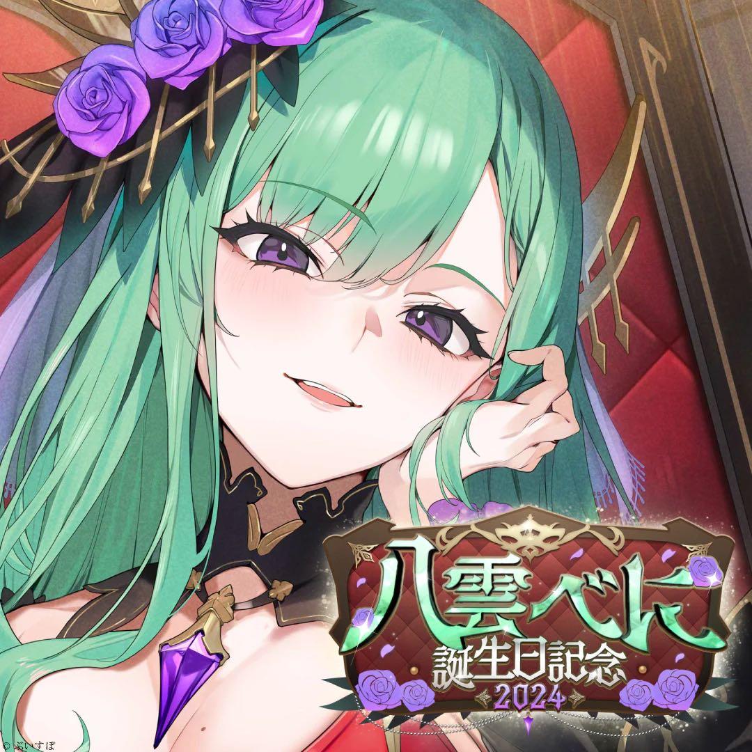 ヴァイスシュヴァルツ TVアニメ『ダンダダン』 優しさに包まれた美少女