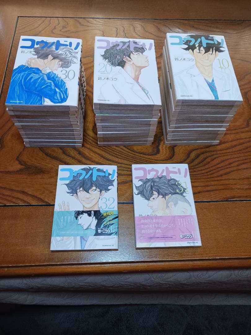 ワールドトリガー(1巻～29巻)全巻＋関連本(1冊)合計30冊セット「