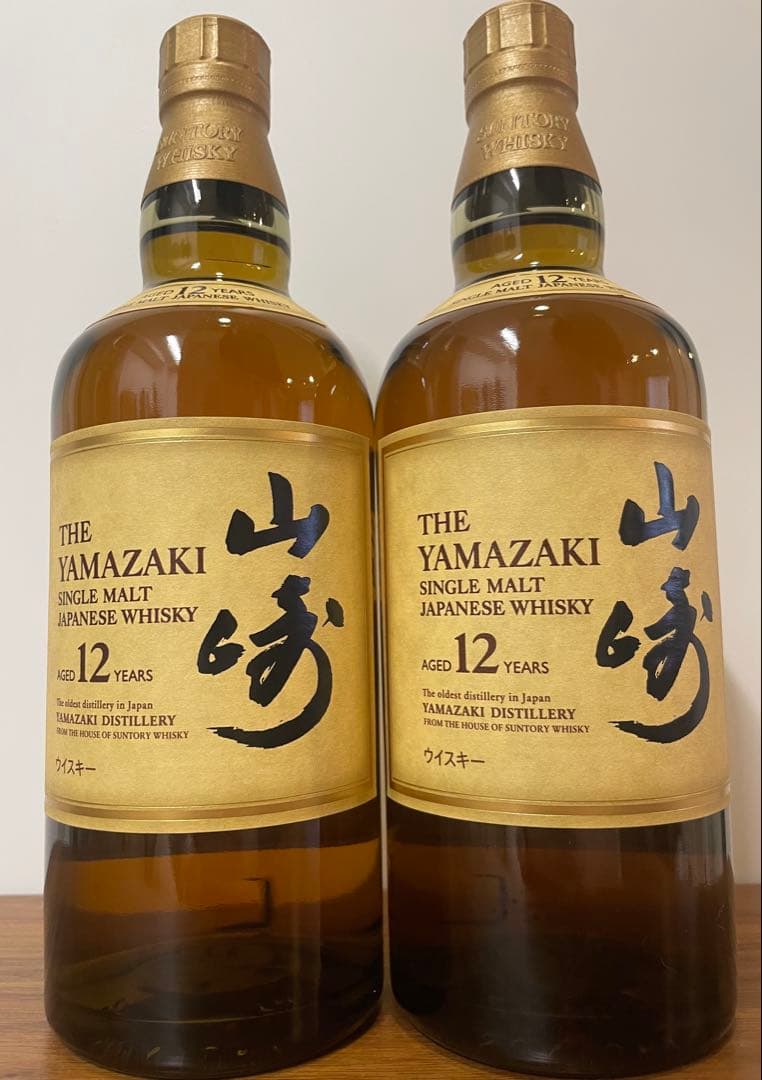 山崎 12年 シングルモルトウイスキー 2本セット（箱無し）