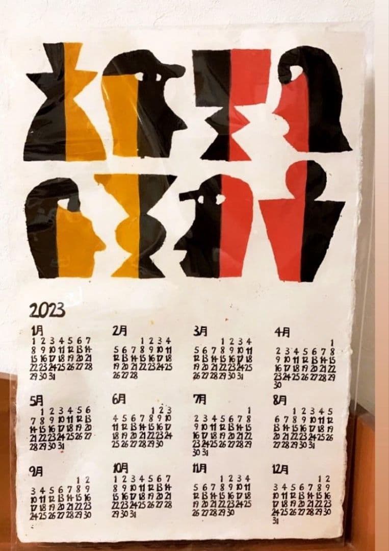 タイムセール【希少】2023年 カレンダー 宮入圭太　伊勢丹限定ポスター タイムセール【希少】2023年 カレンダー 宮入圭太 伊勢丹限定ポスター