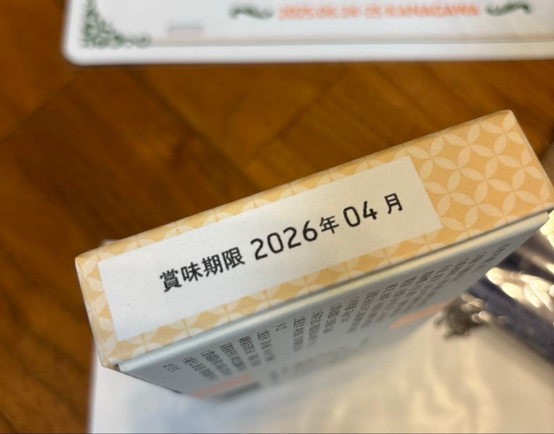 竹内まりやsouvenir 2025 千秋楽アルミプレ ト羊羹タオル Kunihiko