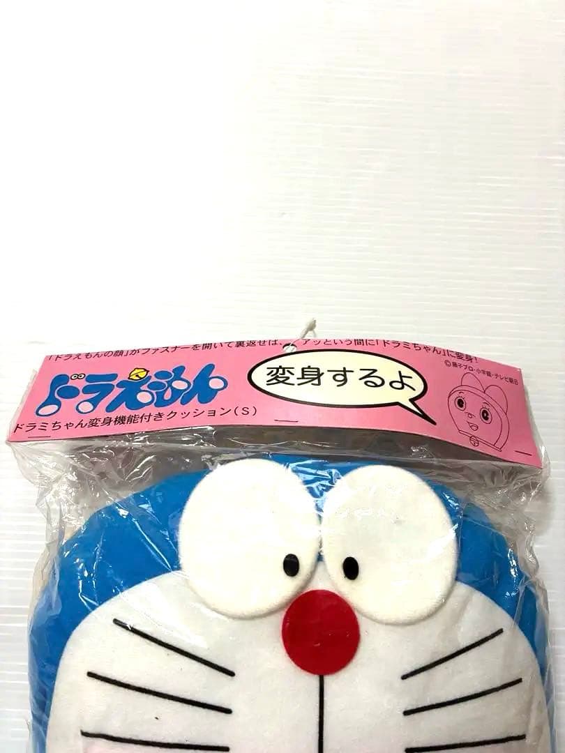 ドラえもん ドラミちゃん 変身機能付きクッション - メルカリ