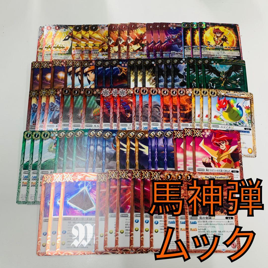 RESONATING STARS 馬神弾 3コンセット サイレントロック3 - メルカリ