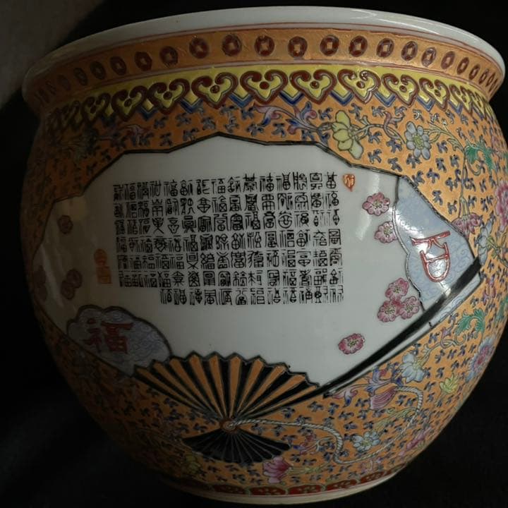 景徳鎮 鉢 百寿 百福 吉祥 手描き 粉彩 蝙蝠 鶴 中国 火鉢