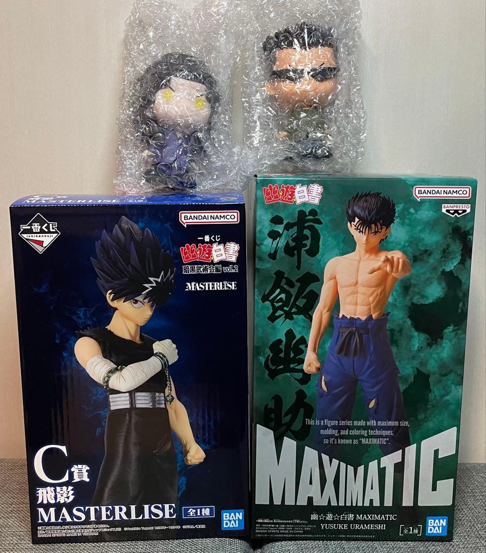 一番くじ幽遊白書 C賞 飛影 MAXIMATIC浦飯幽助 フィギュアセット