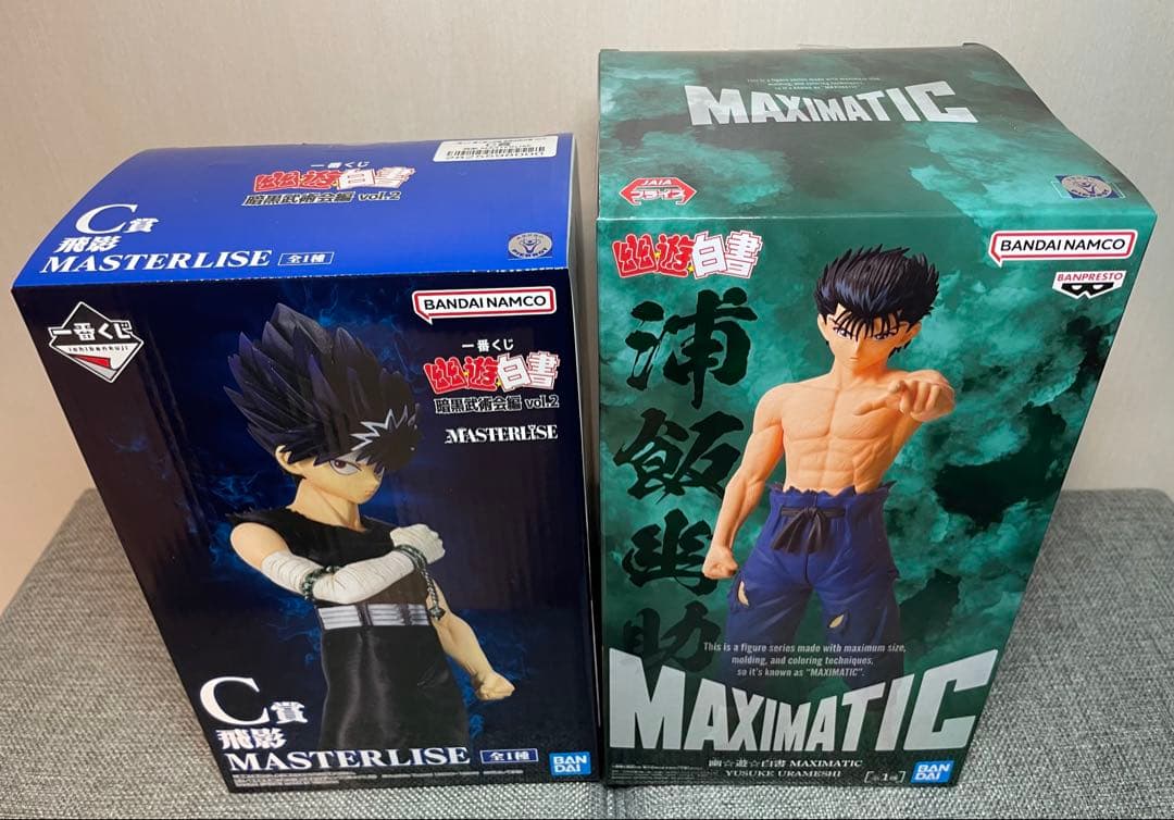 一番くじ幽遊白書 C賞 飛影 MAXIMATIC浦飯幽助 フィギュアセット