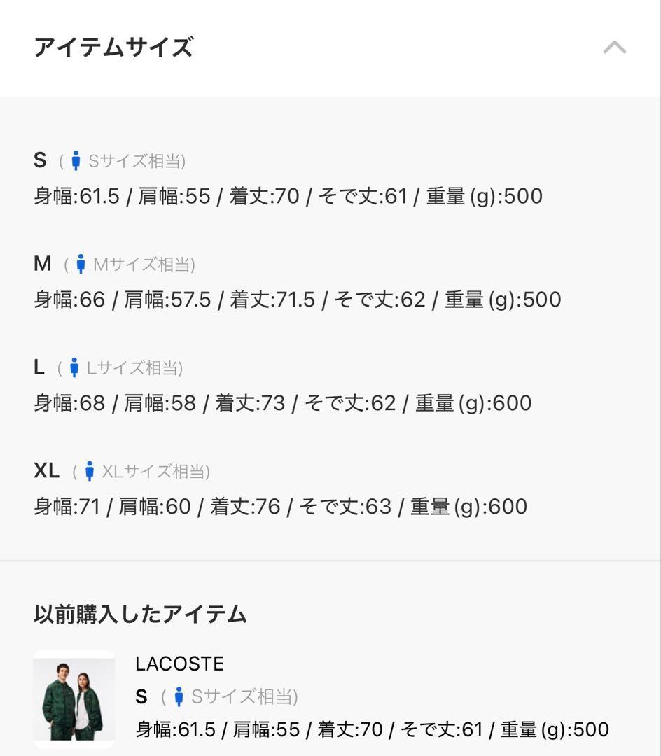 タク☆
