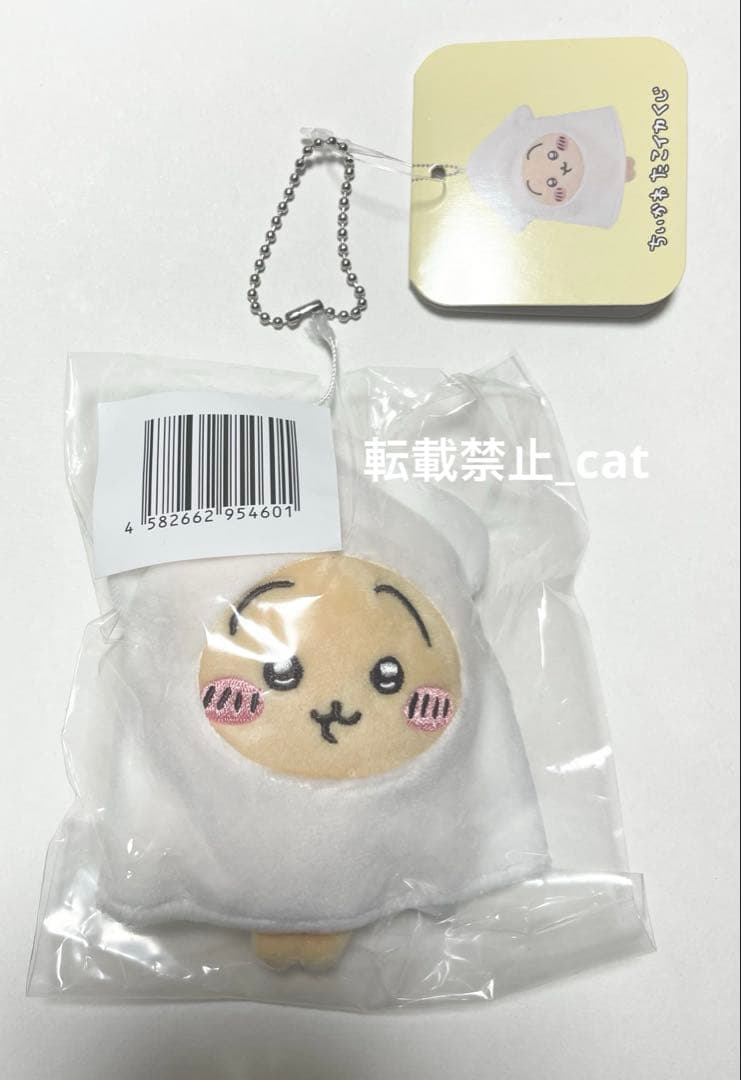 ちいかわ　たこイカくじ　39個セット　まとめ売り、セット売り