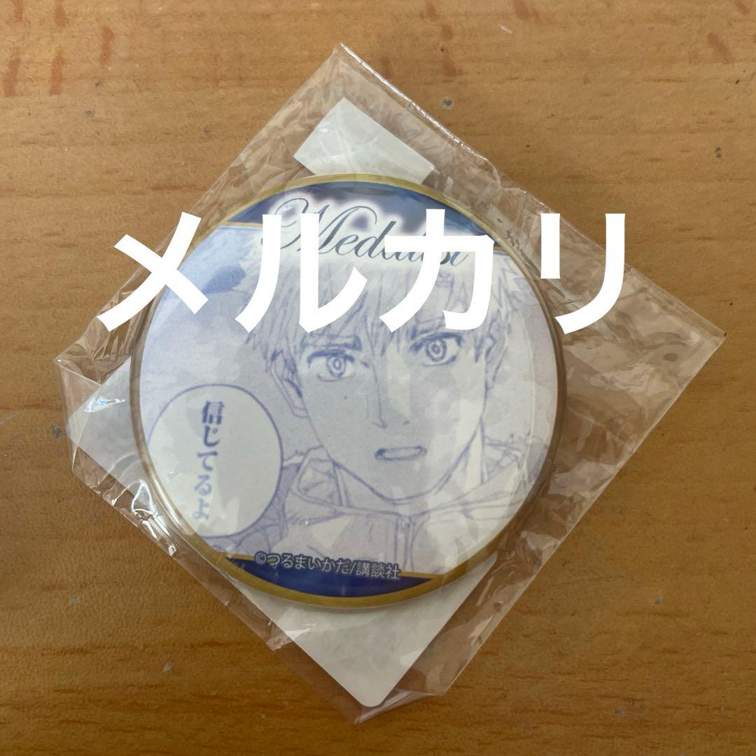 メダリスト つるまいかだ くじメイト 缶バッジ 明浦路司│hiai.co.jp