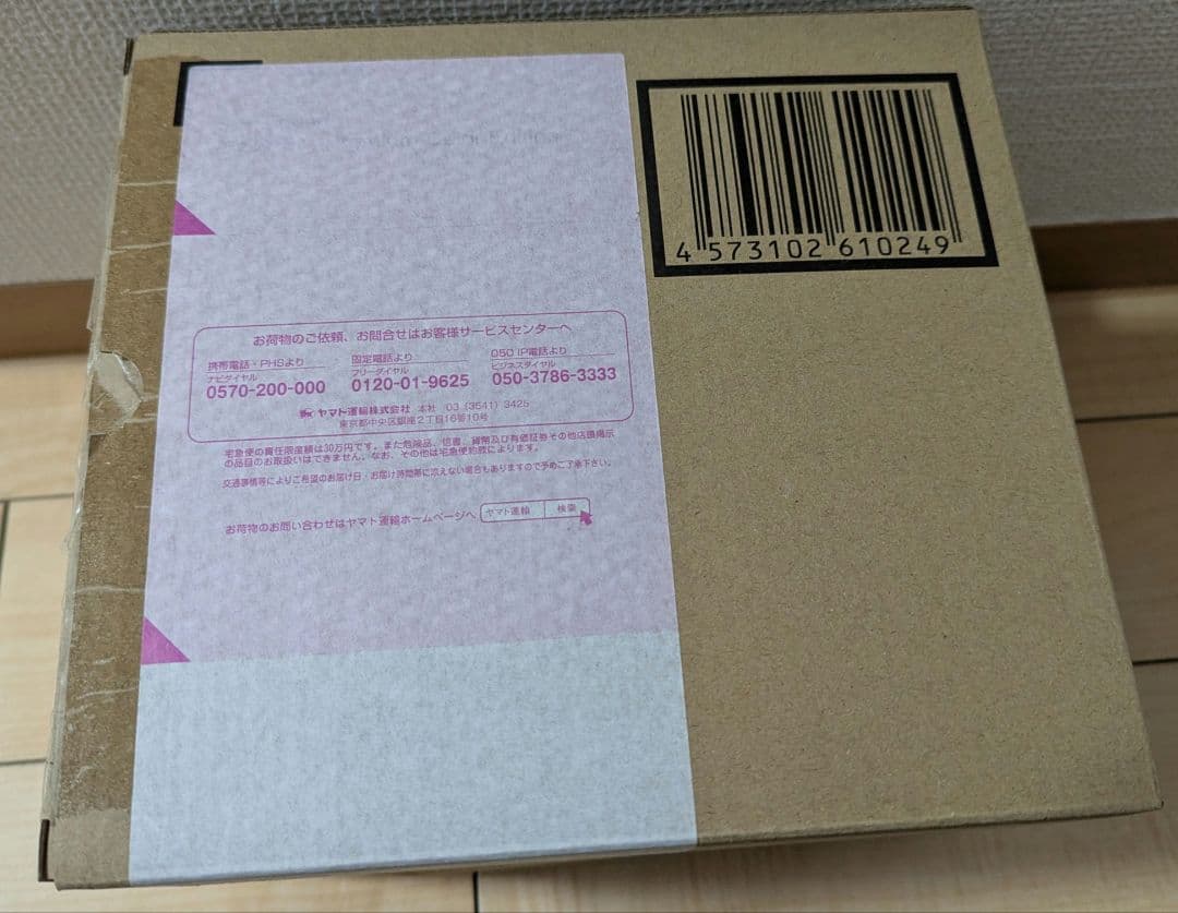 S.H.Figuarts オメガモン -PremiumColorEdition-