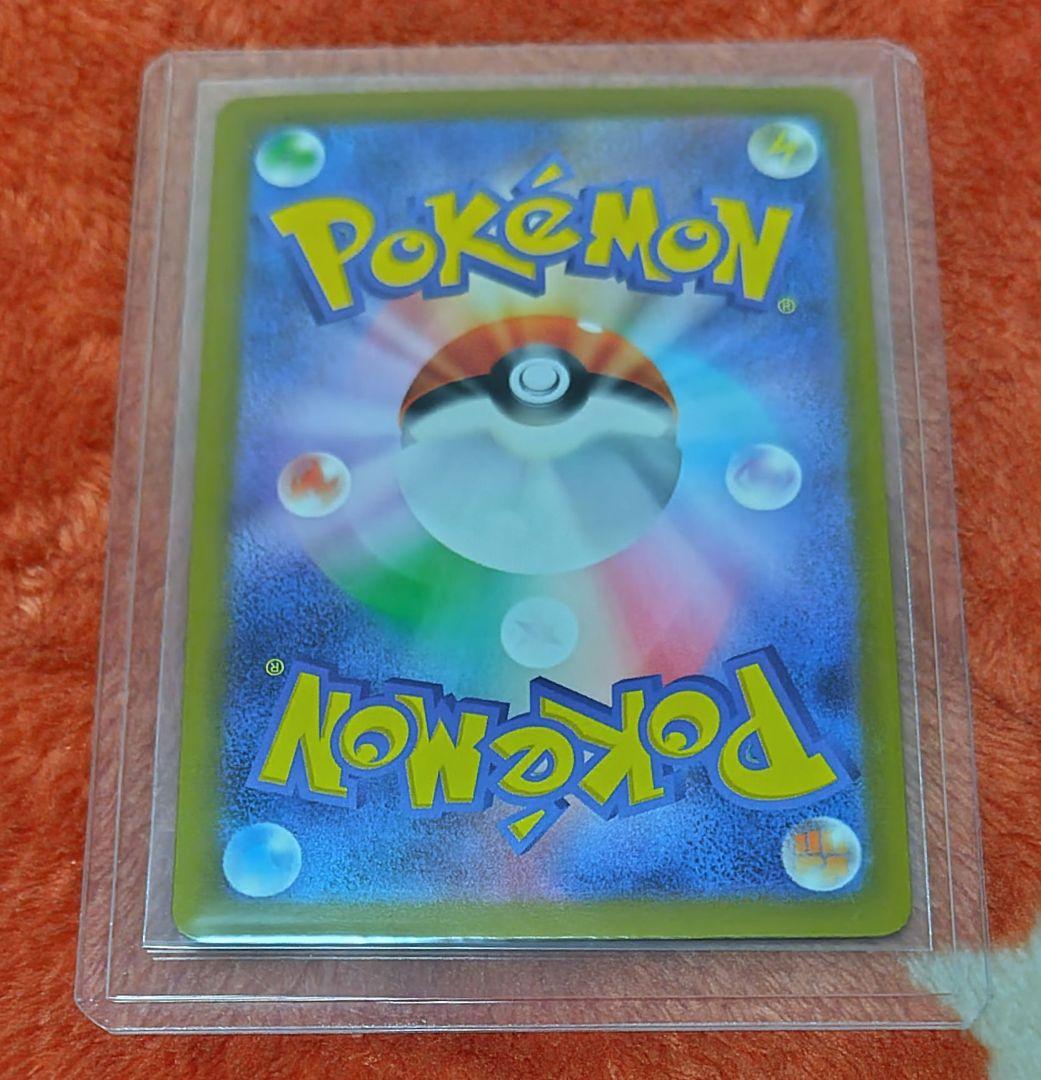 ポケモンカードゲーム　メガリザードンX ex MA 中国語エラー版