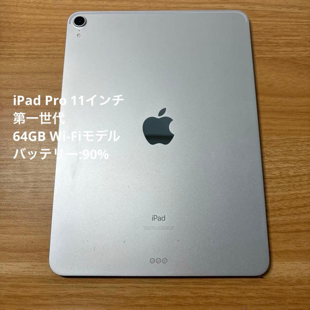 iPad Pro 11インチ 64GB WiFi｜Amazon.com : Apple iPad Pro 2018 (11