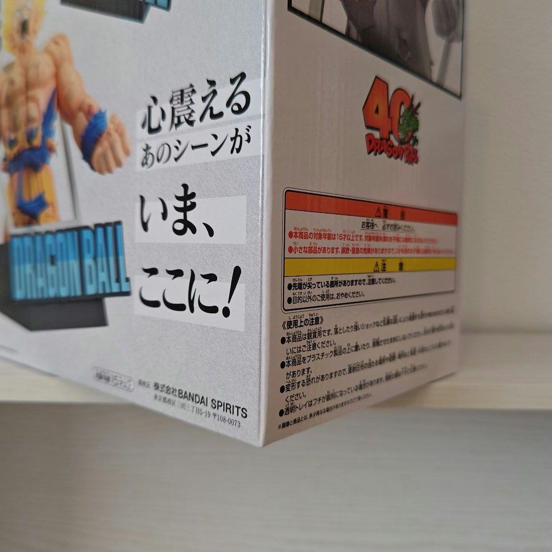 一番くじドラゴンボール40th ～其之一～ ラストワン 孫悟空 フィギュア
