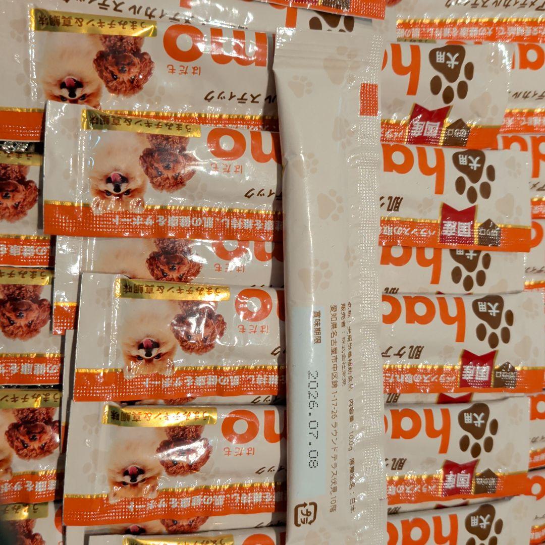 箱なし♪hadamo メディカルスティックうまみチキン&真鯛 10.0g×30本