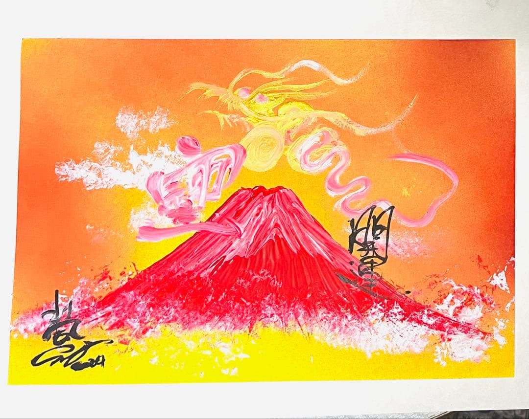 はまなすとオホーツク油絵F4(242×333mm)